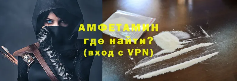 Amphetamine 98%  Железногорск 