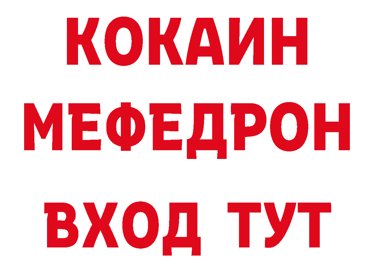 ГАШ 40% ТГК как зайти даркнет кракен Железногорск