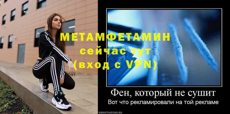 МЕТАМФЕТАМИН витя  Железногорск 